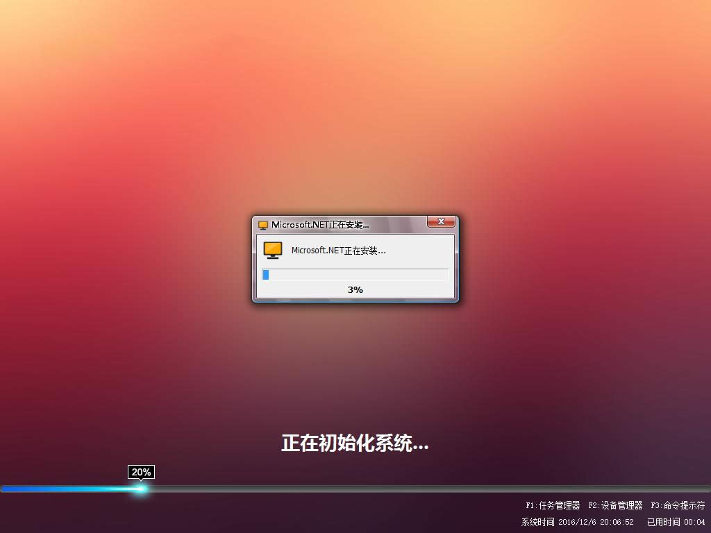 1495352058122584.png U盤制作win7啟動(dòng)盤