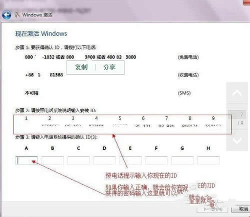 ����windows7��Ş��