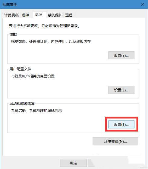 Win10�pϵ�y�޸��x�����ϵ�y�ȴ��r�g�̳�?