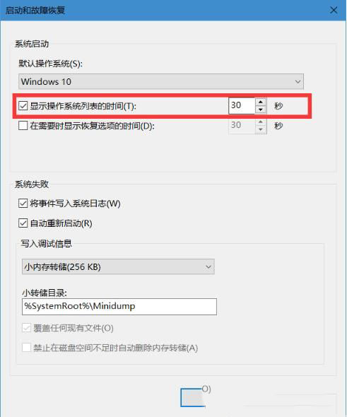 Win10�pϵ�y�޸��x�����ϵ�y�ȴ��r�g�̳�?