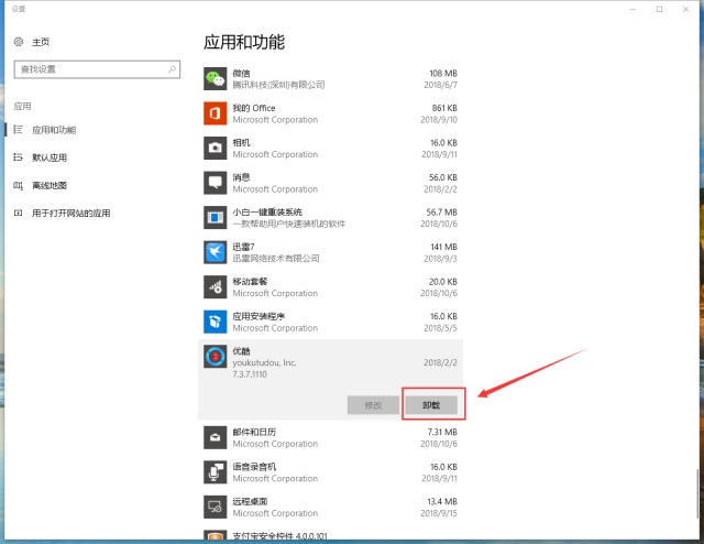 Win10ϵ�y���_���ӄh������ķ���