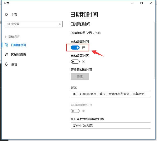 Win10安全證書(shū)過(guò)期怎么辦?