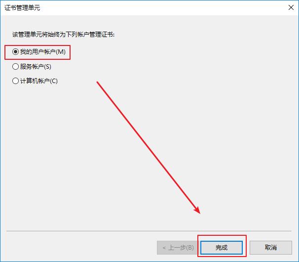 證書(shū)過(guò)期 證書(shū)過(guò)期
