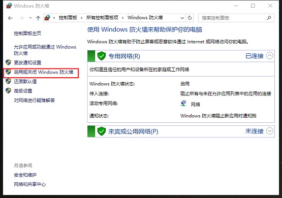 Win10��ο����P(gu��n)�]��������