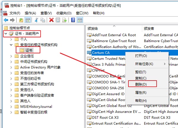 Win10安全證書(shū)過(guò)期怎么辦?
