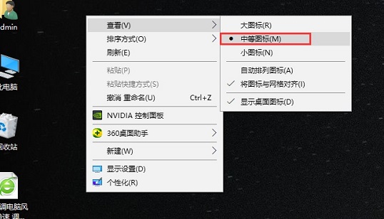 Win10ϵ�y(t��ng)����D��(bi��o)׃���˵ķ���