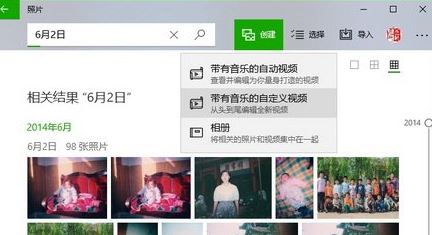 get�¼��ܣ�win10ʹ����Ƭ����Сҕ�l�ķ���