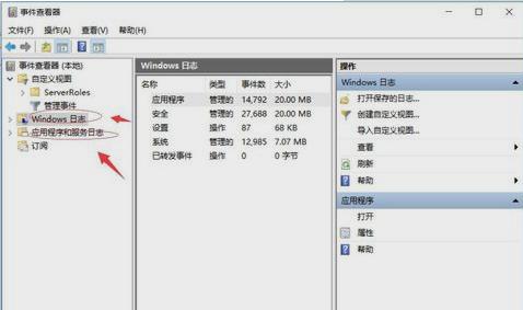 �鿴�e�`��־