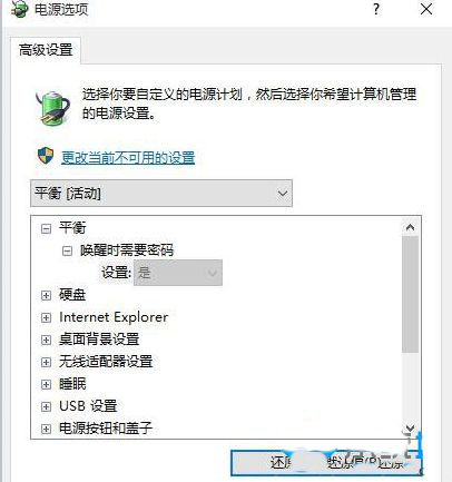Win10ϵ�y���C�󆾲�����X��ν�Q��