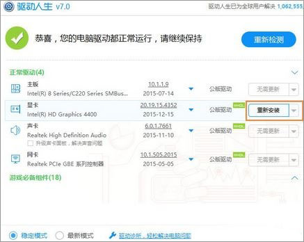 Win10ϵ�ydnf�D��ϵ�y�M��ʧ���@ô�ޏͣ�