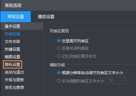 Win10ϵ�y����ô������LӰ������ӛ䛣�
