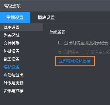 Win10ϵ�y����ô������LӰ������ӛ䛣�