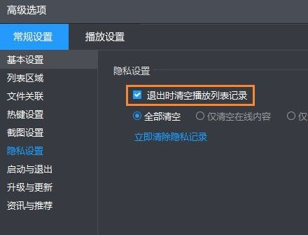 Win10ϵ�y����ô������LӰ������ӛ䛣�