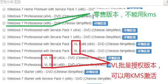 win10ϵ�y�ք�kms����`��������