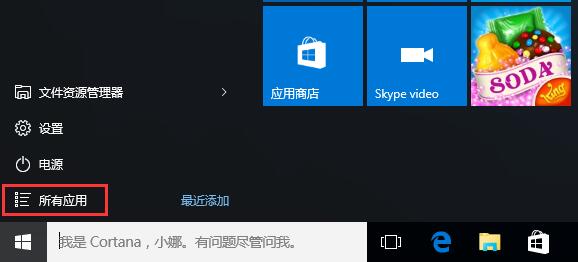 Win10������������ ��ô���_(k��i)win10��������?