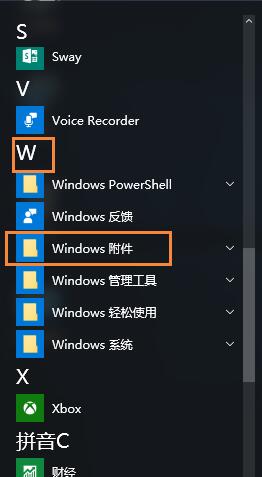 Win10������������ ��ô���_(k��i)win10��������?