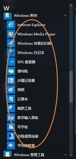 Win10������������ ��ô���_(k��i)win10��������?
