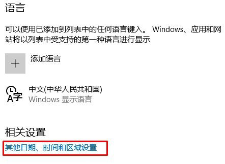 Win10ϵ�y(t��ng)��Ό���X�r(sh��)�gУ��(zh��n)�W(w��ng)�j(lu��)�r(sh��)�g?