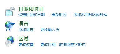 win10ϵ�y(t��ng)��Ό���X�r(sh��)�gУ��(zh��n)�W(w��ng)�j(lu��)�r(sh��)�g?