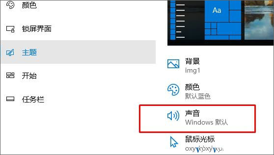 Win10��ô�_�����w������Ч?