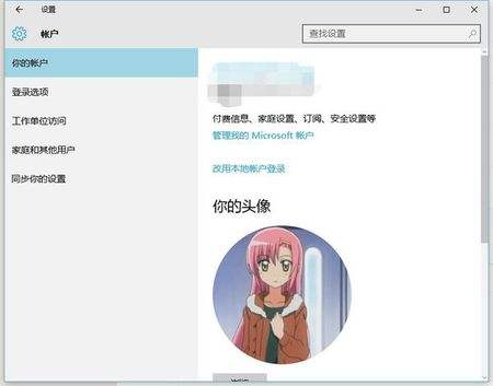 Win10ϵ�yBitlocker���ܺ�o���L���űP �����e�`��ô�k?