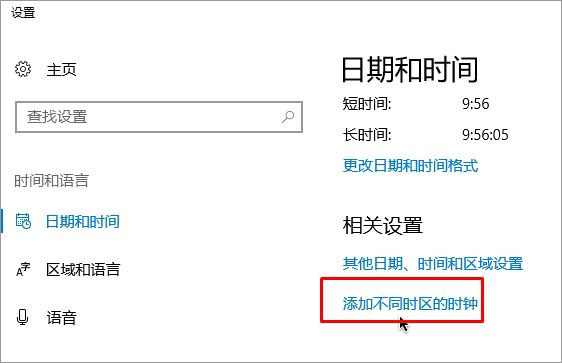 Win10��ʾ�e(cu��)�`���a0x80072F8F��ô�k?
