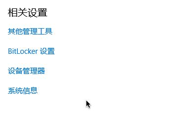 �P��win10 17040 ����X���I���ԛ]�����Ć��}