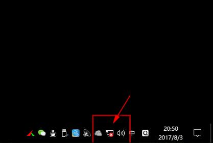 1505306165125033.png 電腦沒(méi)網(wǎng)