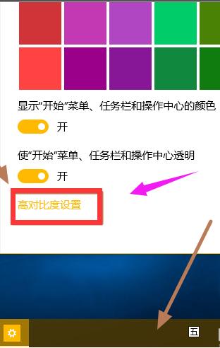 更改顏色 更改顏色