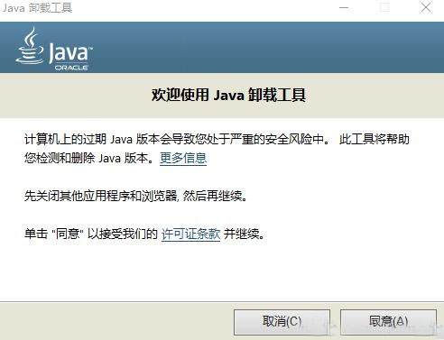 Win10���ж�d��X�ϵ�java?