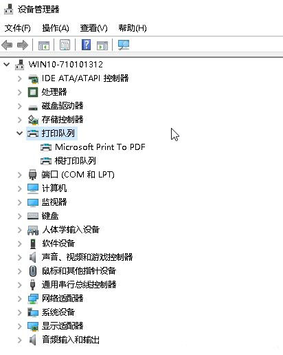 Win10ϵ�y(t��ng)��ʾ���o����ӡ,�ƺ�δ���b��ӡ�C����ô̎����