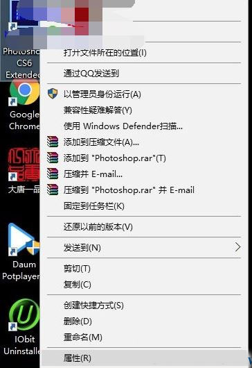 Win10ϵ�yphotoshop�e�`16���ޏͷ���