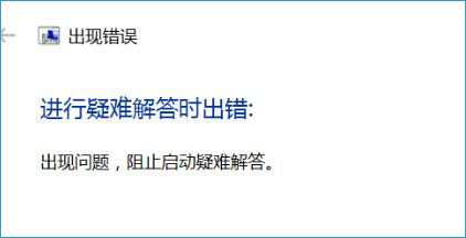 win10����ȫ���󣺰�ȫ�C���ĵ��N��Ϣ�����õĽ�Q����