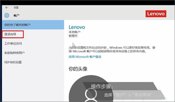 Win10ͨ�^Windows Hello����ָ�y�R�e�ķ���
