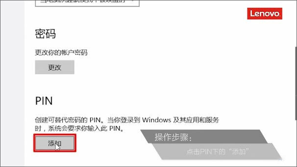 Win10ͨ�^Windows Hello����ָ�y�R�e�ķ���