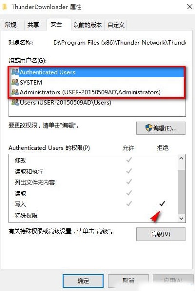 Win10ϵ�y��ôж�dѸ���Α���ӣ�