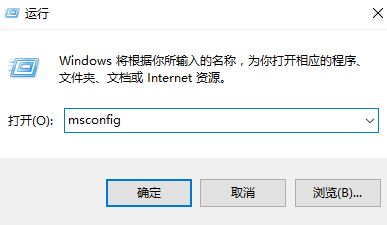 win10 word2016打開停止工作怎么辦?完美修復word2016已停止工作的問題