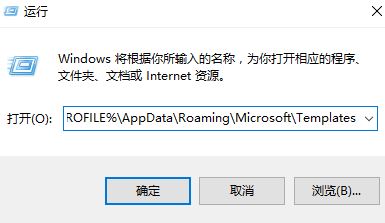 win10 word2016打開停止工作怎么辦?完美修復word2016已停止工作的問題