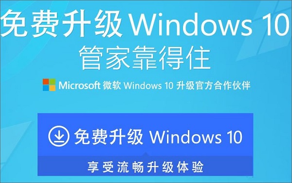 win10ϵ�y360�g�[���p���˺��]������ô�k?