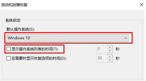 Win10��΄h���_�C(j��)ϵ�y(t��ng)�x��