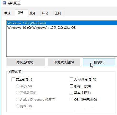 Win10��΄h���_�C(j��)ϵ�y(t��ng)�x��