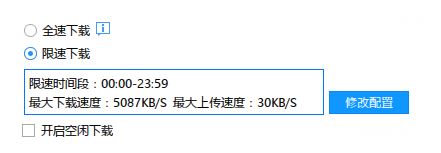 win10Ѹ�״űP100%��ô�k?win10Ѹ��ռ�дűP100%�ă�������