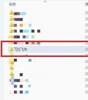 win10ϵ�y(t��ng)QQ�w܇��ô��FPS����(sh��)��