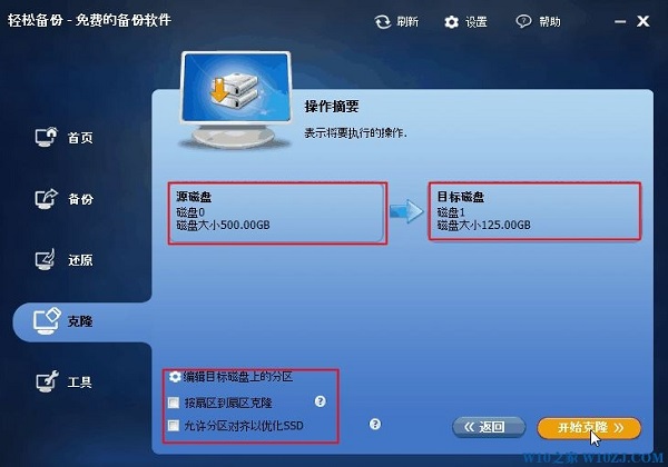 Win10ϵ�yӲ�P�����ķ���
