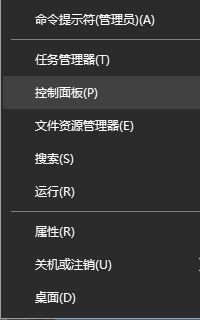 win10�����e�`0xc1900107�Ľ�Q����