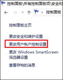 Win10ϵ�y(t��ng)��ν�ֹ�vӍ�Α�ƽ�_�_�C�Ԅ��\�У�
