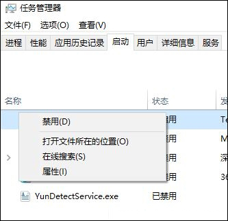 Win10ϵ�y(t��ng)��ν�ֹ�vӍ�Α�ƽ�_�_�C�Ԅ��\�У�