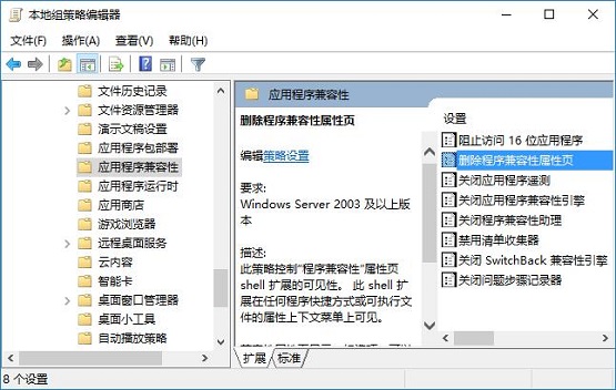 win10����?q��)��ԛ]�м������x헿���ô�k?