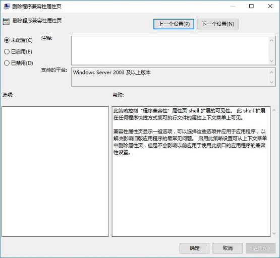 win10����?q��)��ԛ]�м������x헿���ô�k?