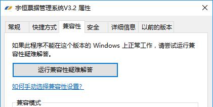 win10����?q��)��ԛ]�м������x헿���ô�k?